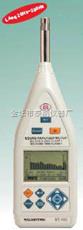 ST-106積分式聲級計